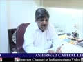 Video: ASHIRWAD CAPITAL LTD. Dinesh Poddar, Executive Director, Part 1 (2009)